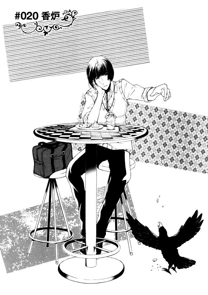 Read Kataribe no List Manga Online
