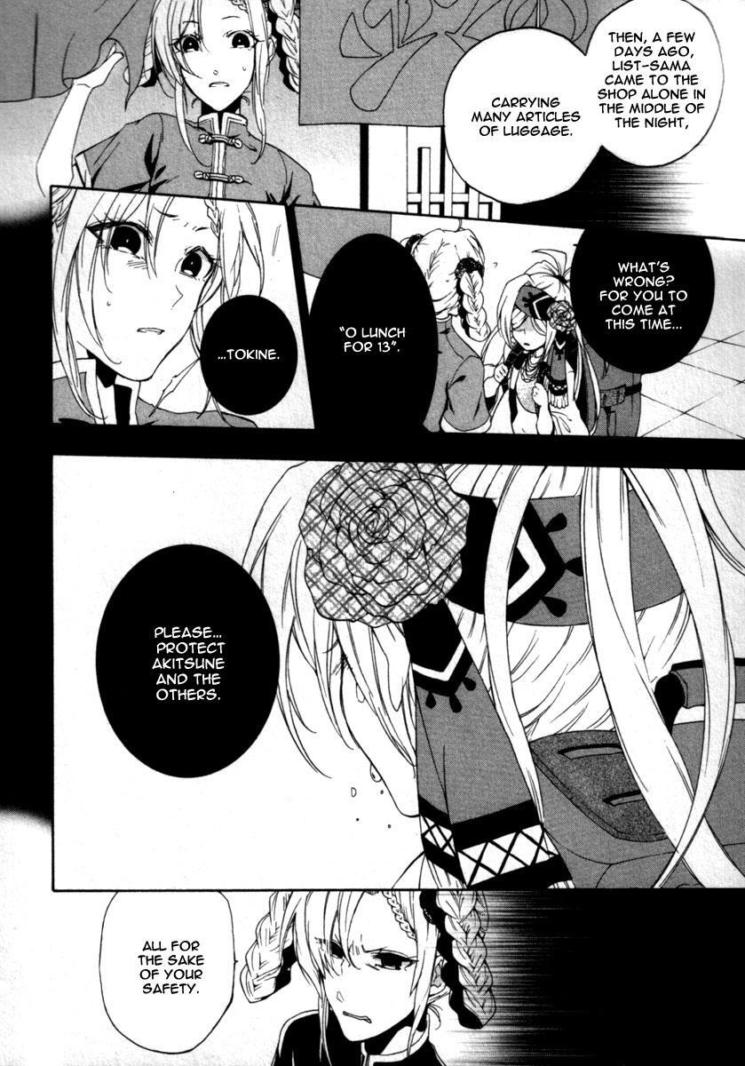 Read Kataribe no List Manga Online