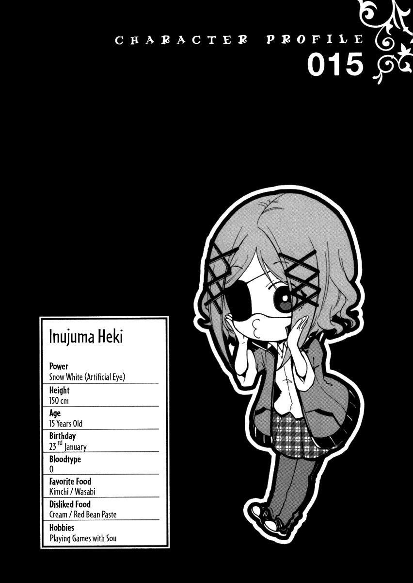Read Kataribe no List Manga Online