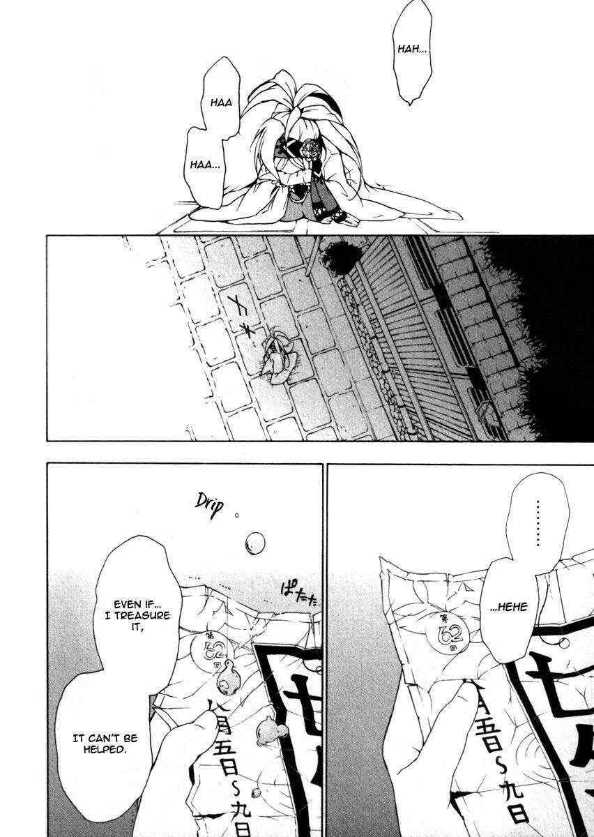 Read Kataribe no List Manga Online