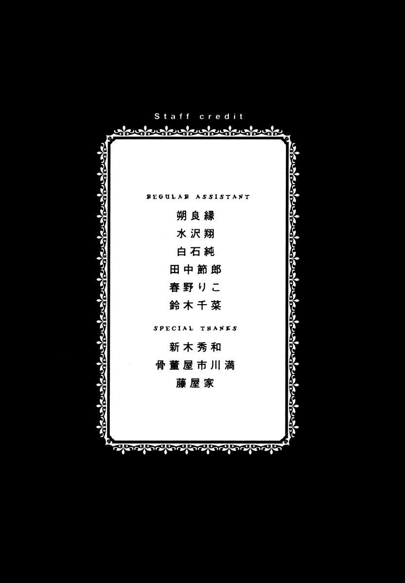 Read Kataribe no List Manga Online