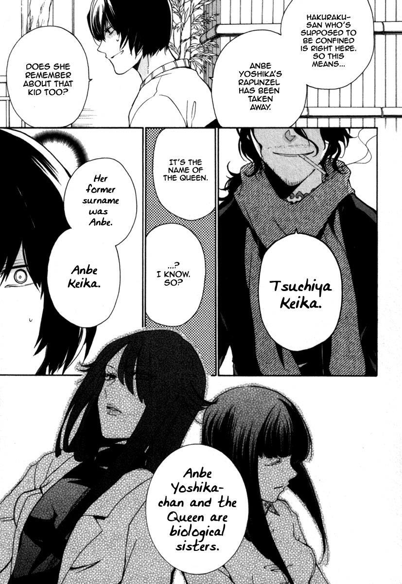 Read Kataribe no List Manga Online