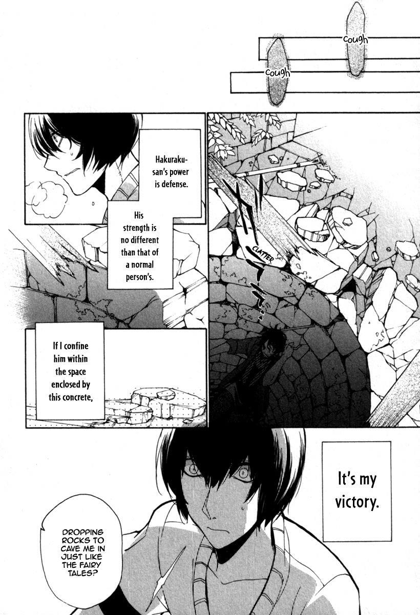 Read Kataribe no List Manga Online