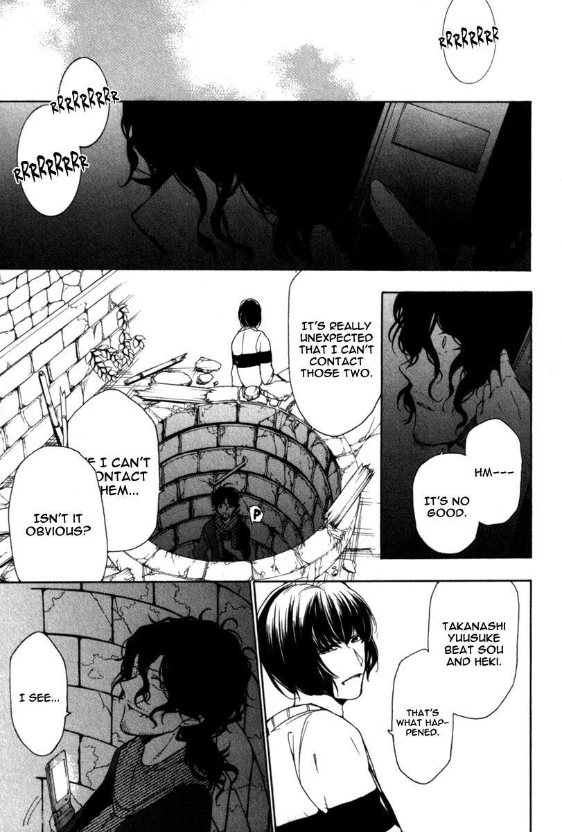 Read Kataribe no List Manga Online