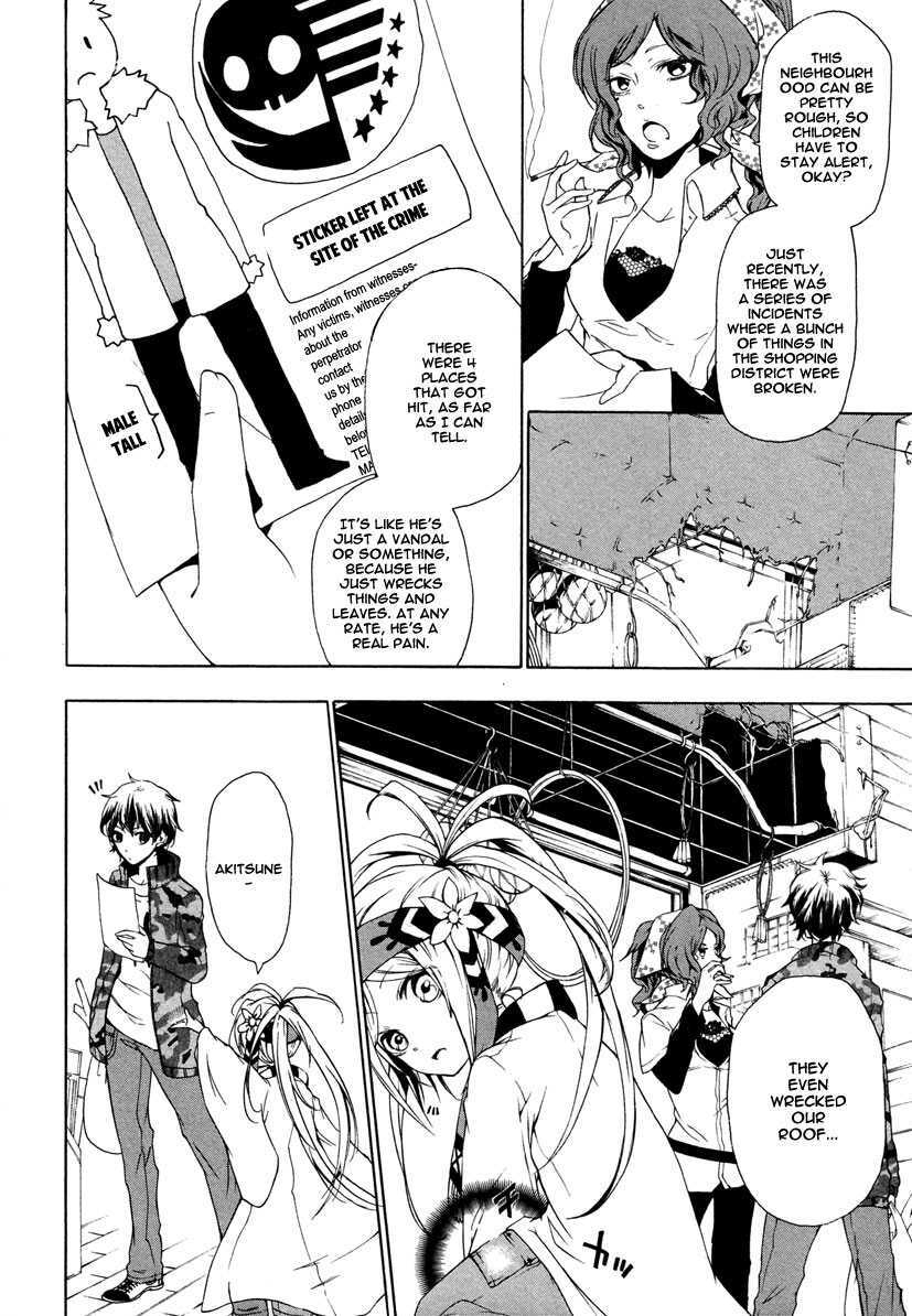Read Kataribe no List Manga Online
