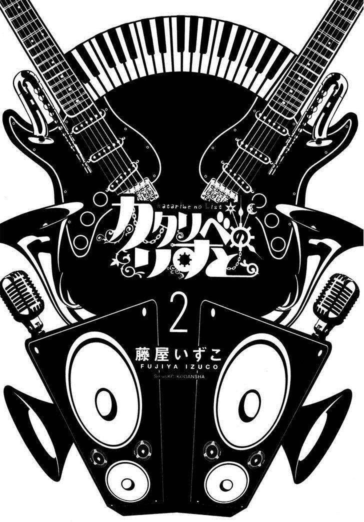 Read Kataribe no List Manga Online