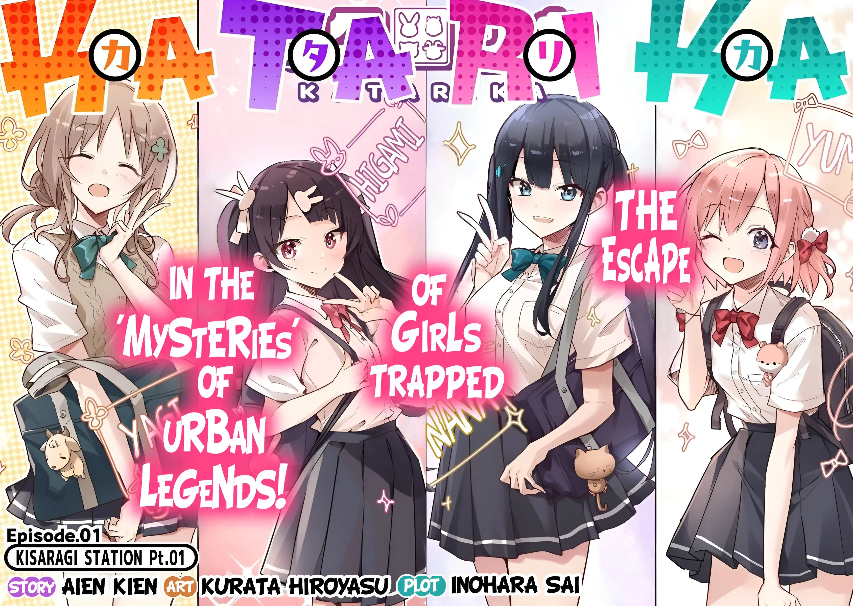Read Katarika Manga Online