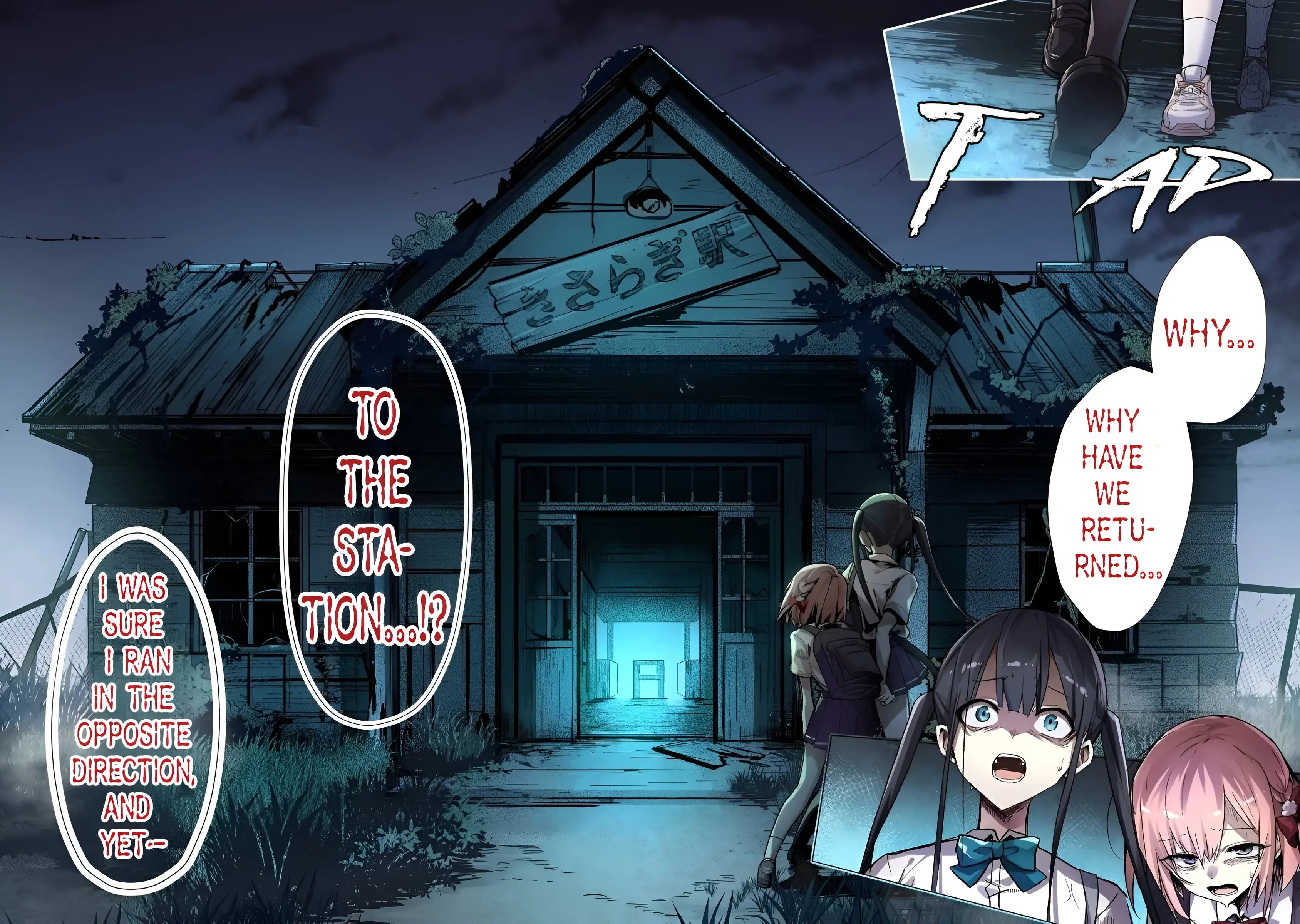 Read Katarika Manga Online