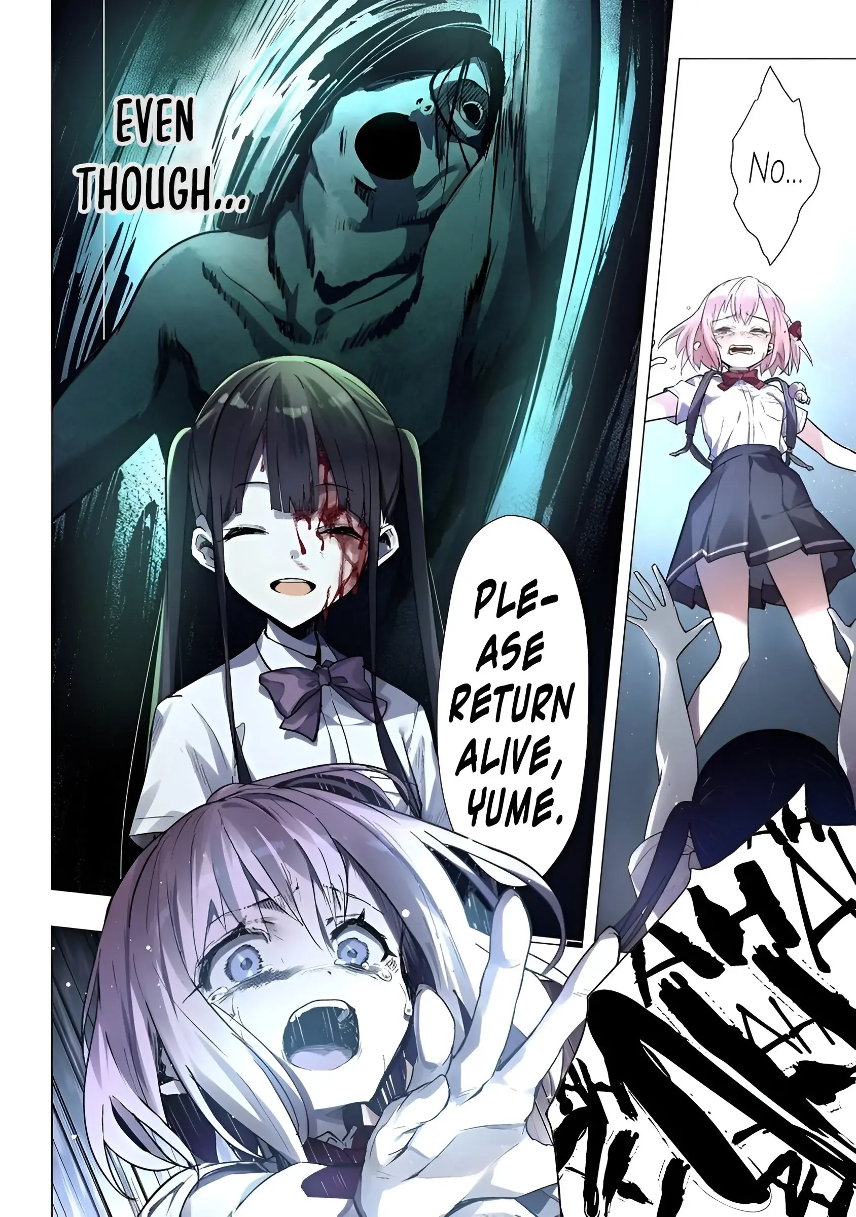 Read Katarika Manga Online