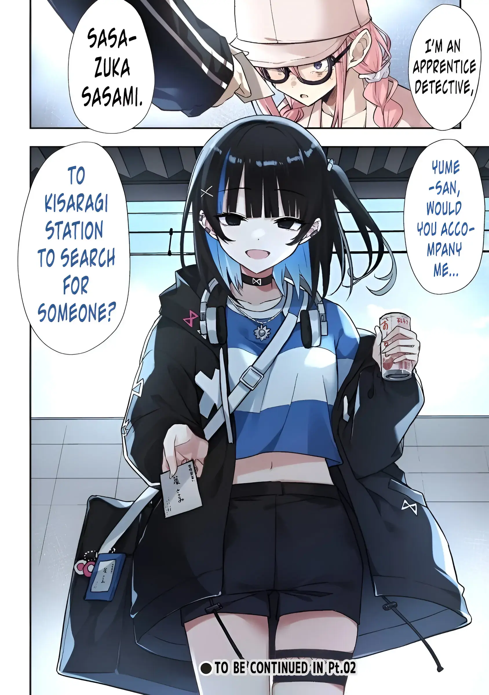 Read Katarika Manga Online