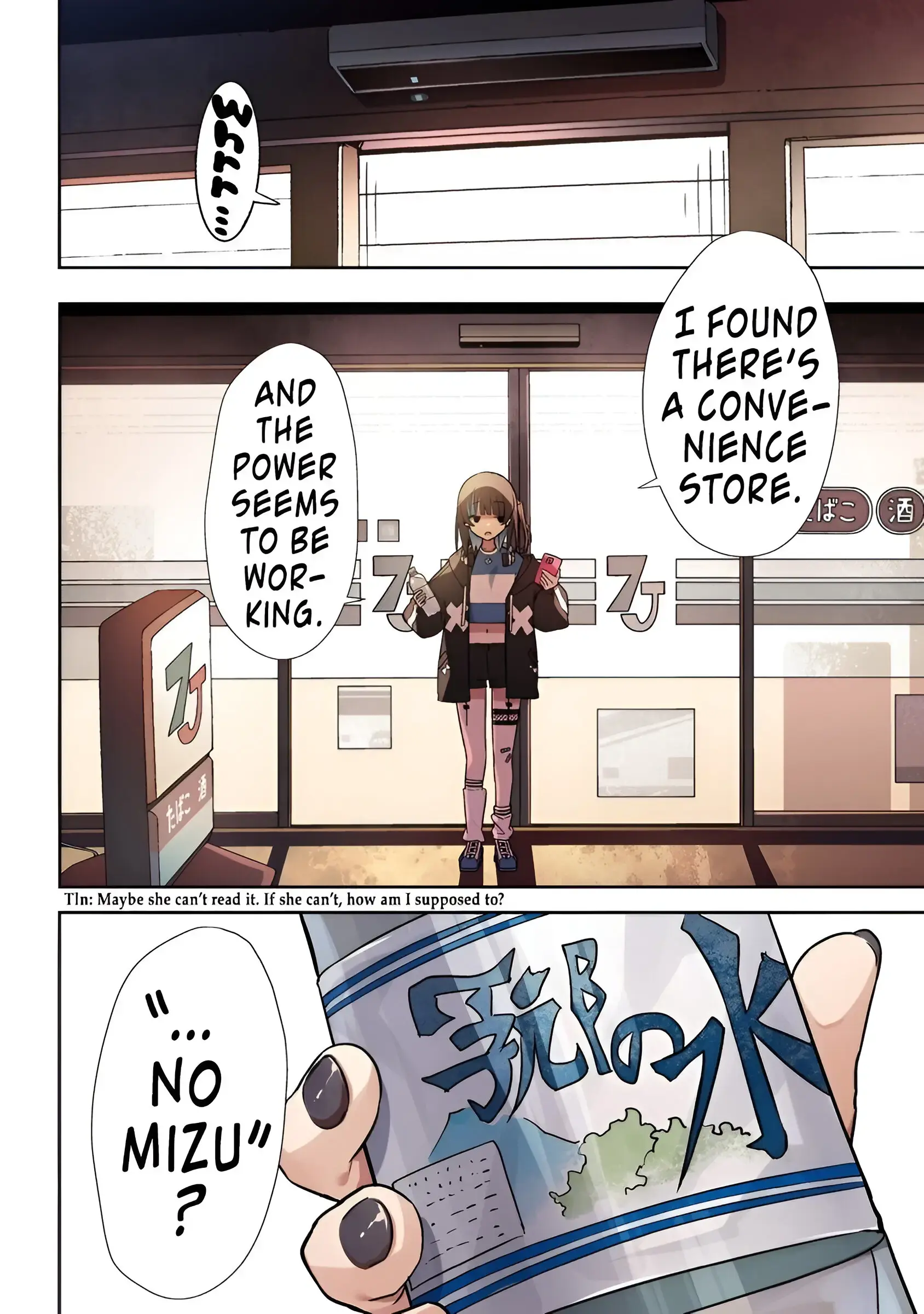 Read Katarika Manga Online