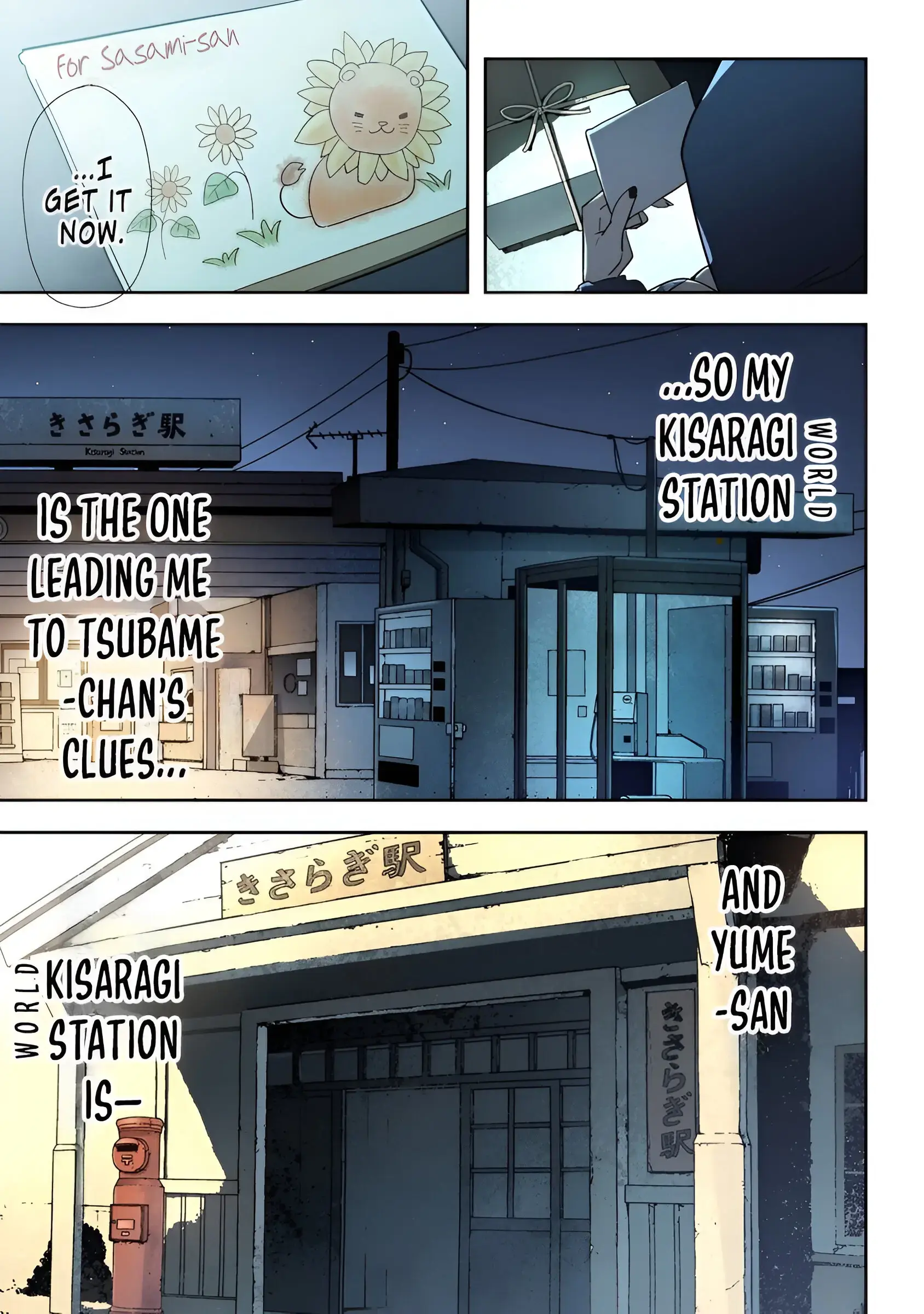 Read Katarika Manga Online