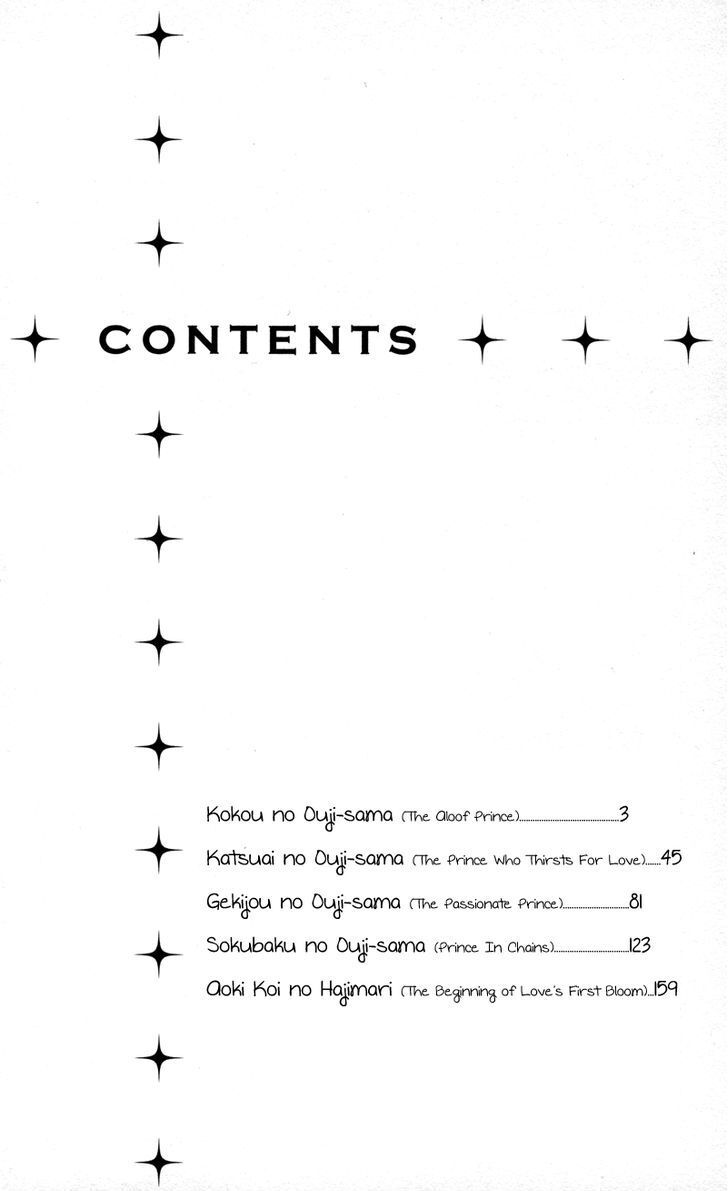 Read Katsuai no Ouji-sama Manga Online