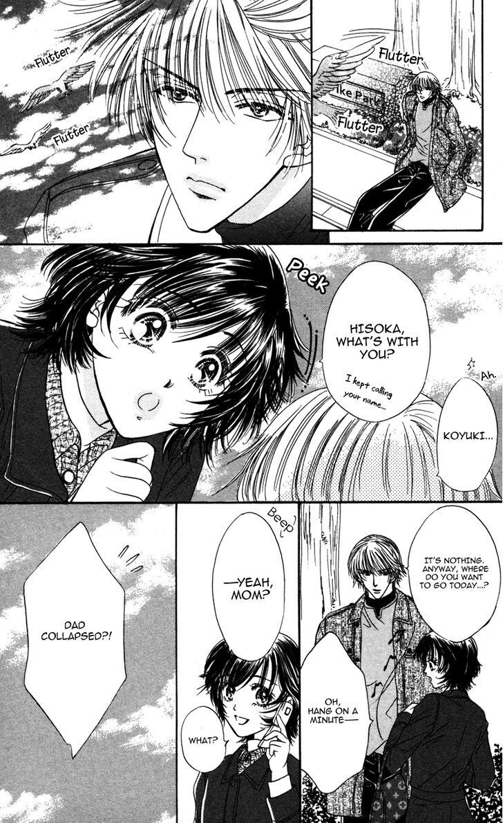 Read Katsuai no Ouji-sama Manga Online