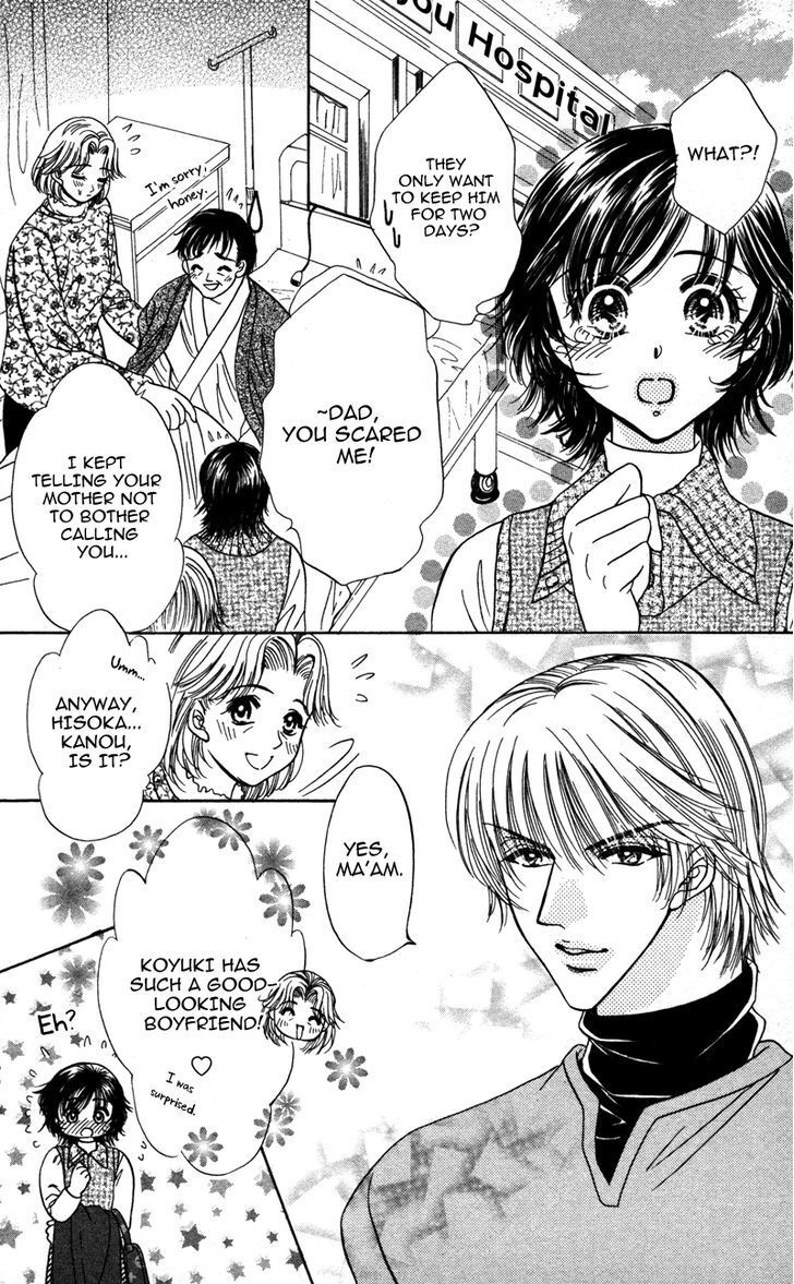 Read Katsuai no Ouji-sama Manga Online