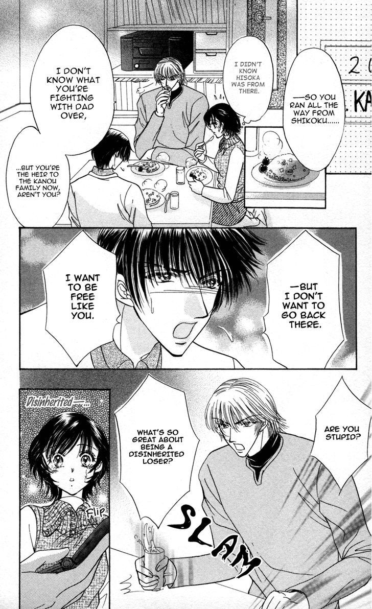 Read Katsuai no Ouji-sama Manga Online