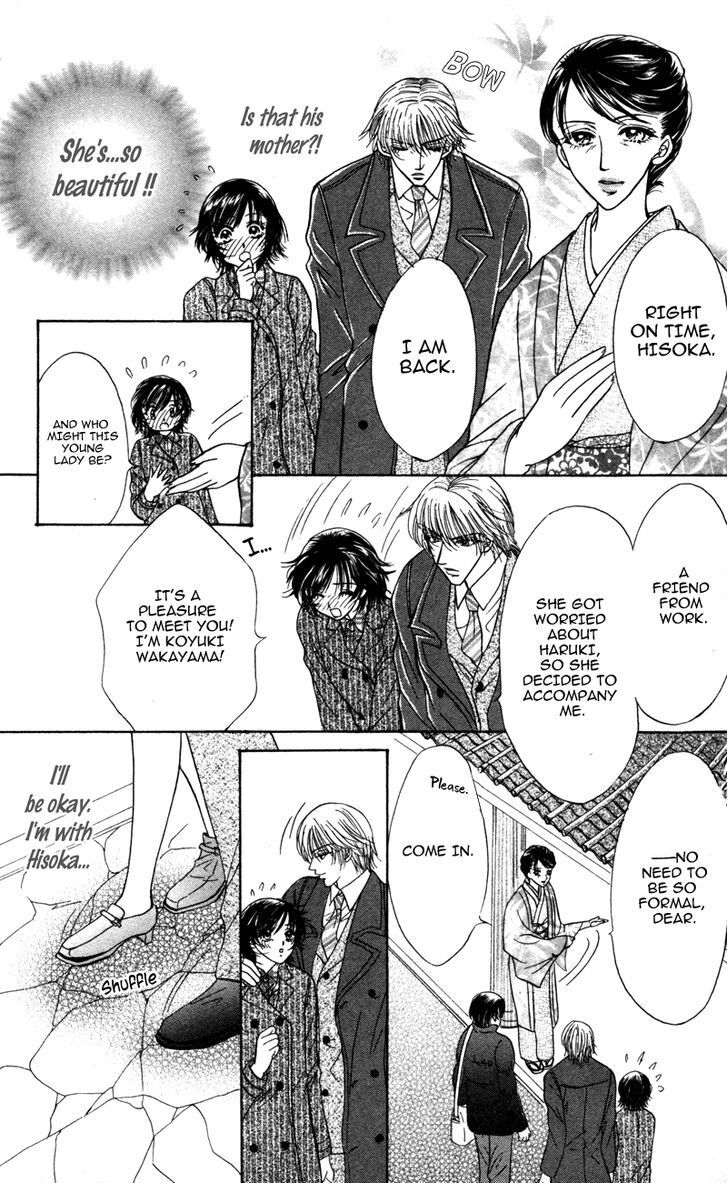 Read Katsuai no Ouji-sama Manga Online