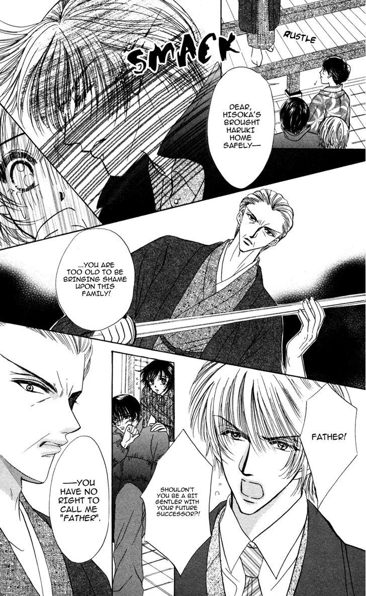 Read Katsuai no Ouji-sama Manga Online