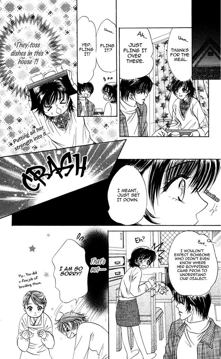 Read Katsuai no Ouji-sama Manga Online