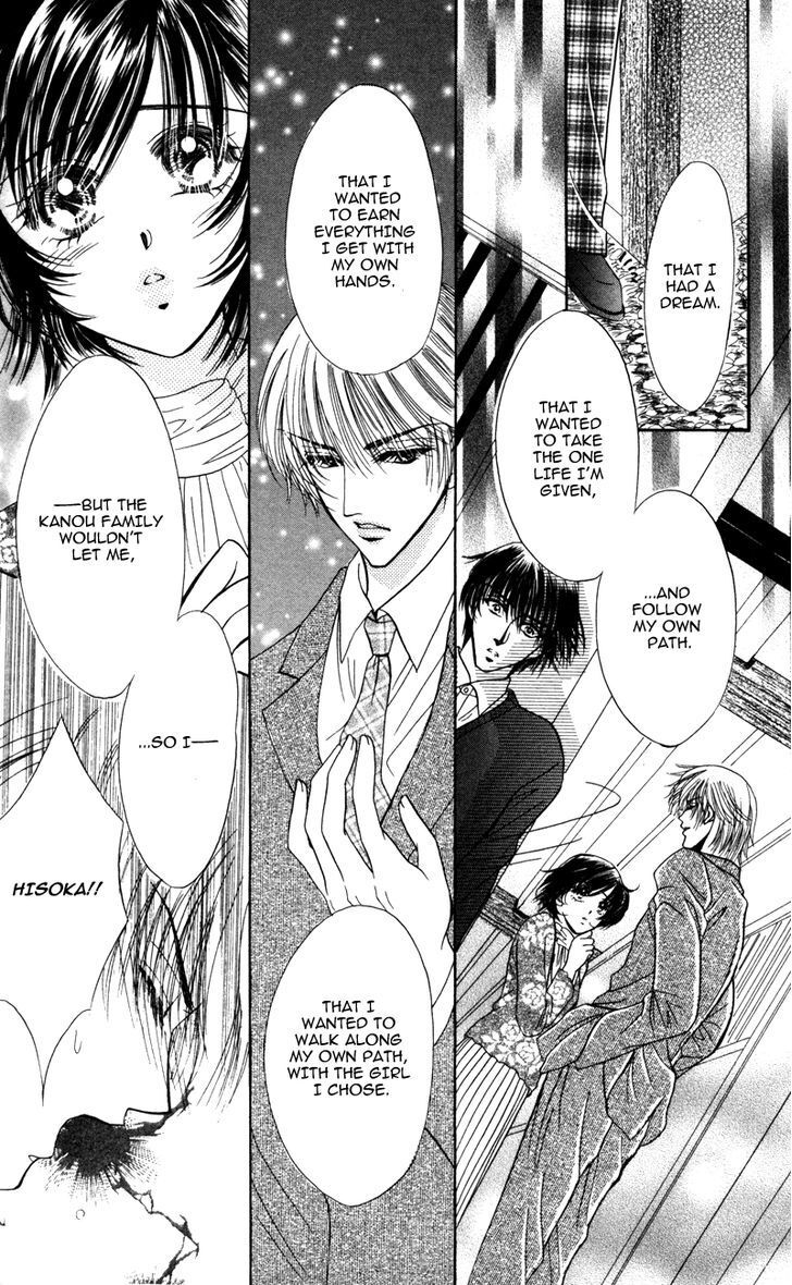 Read Katsuai no Ouji-sama Manga Online