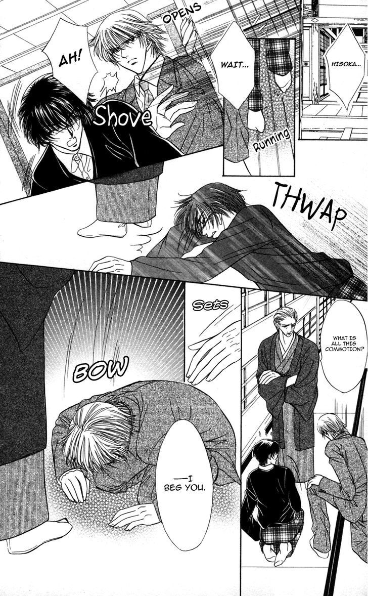 Read Katsuai no Ouji-sama Manga Online