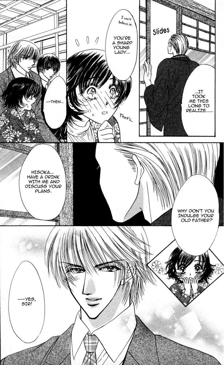 Read Katsuai no Ouji-sama Manga Online