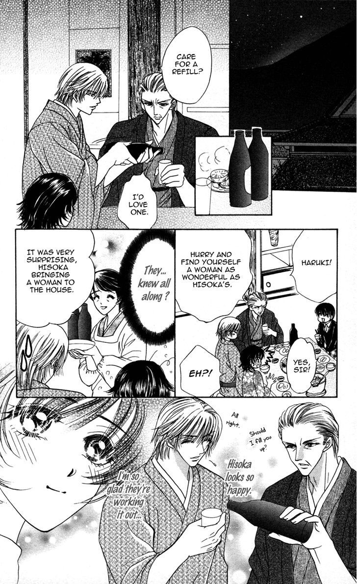 Read Katsuai no Ouji-sama Manga Online