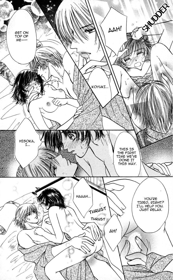 Read Katsuai no Ouji-sama Manga Online