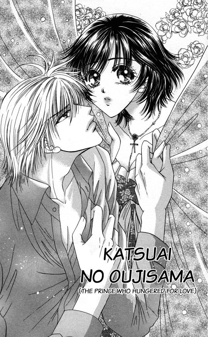 Read Katsuai no Ouji-sama Manga Online