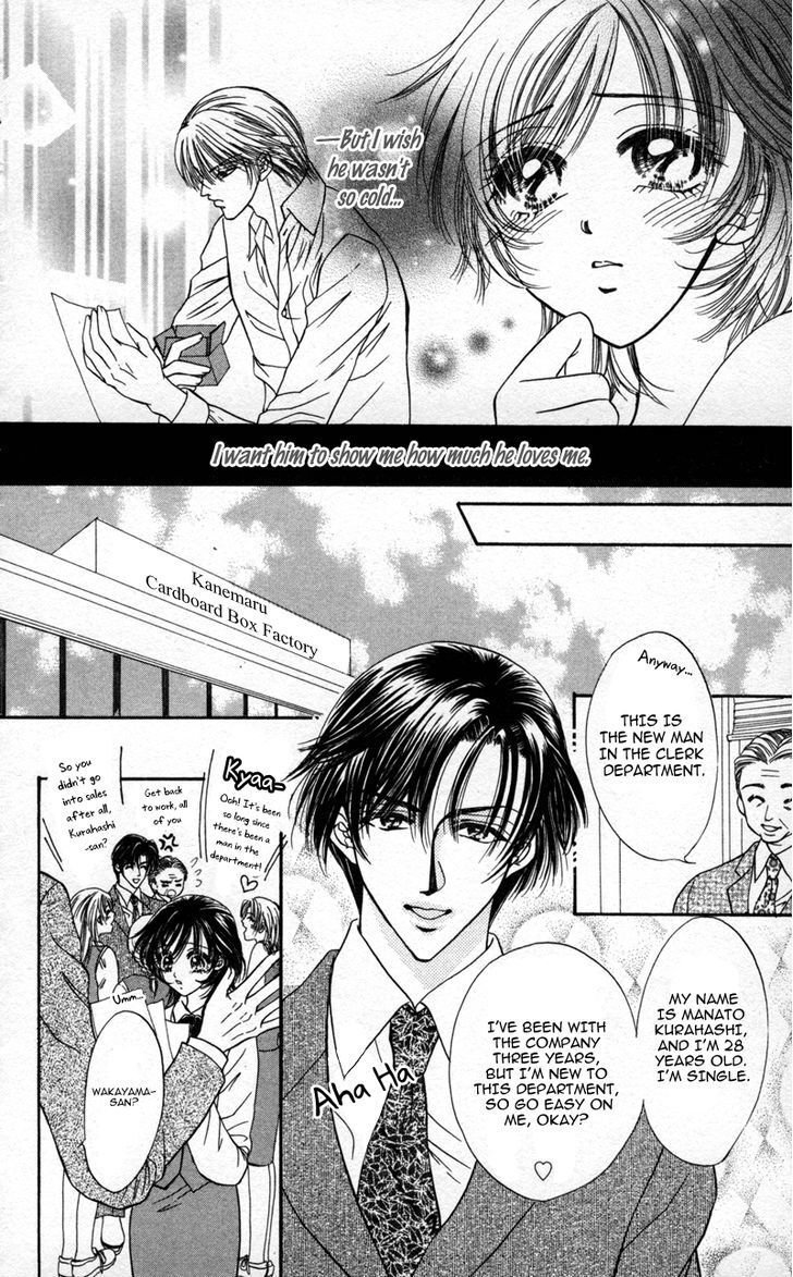 Read Katsuai no Ouji-sama Manga Online