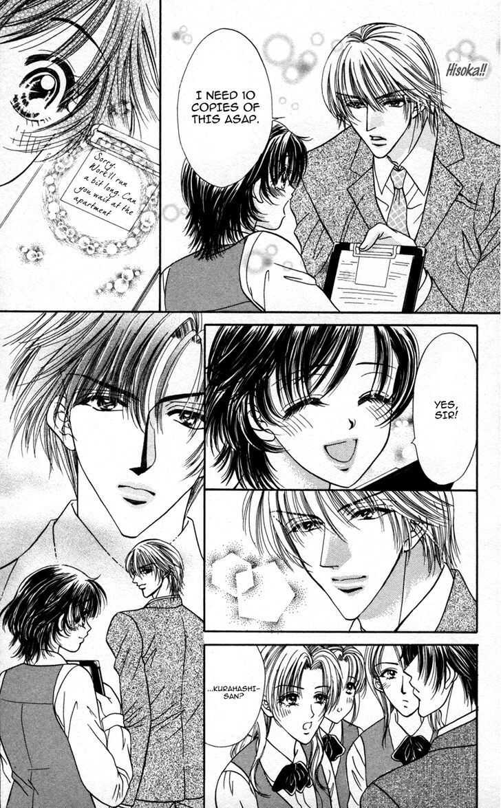 Read Katsuai no Ouji-sama Manga Online