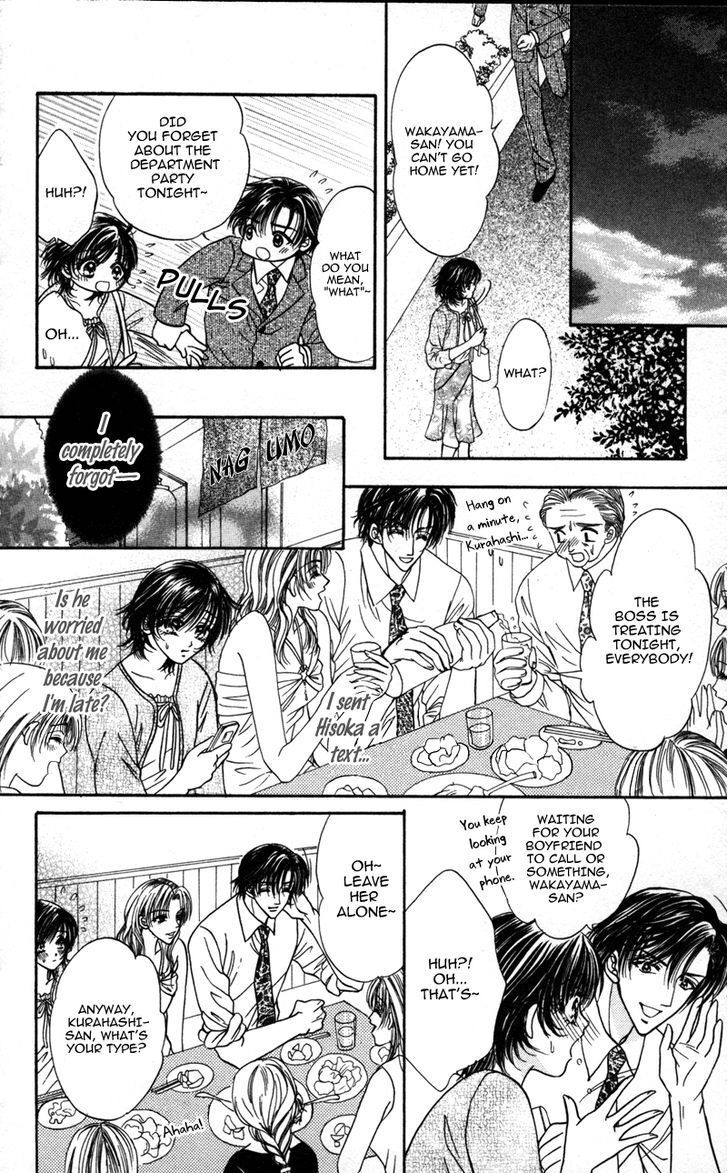 Read Katsuai no Ouji-sama Manga Online