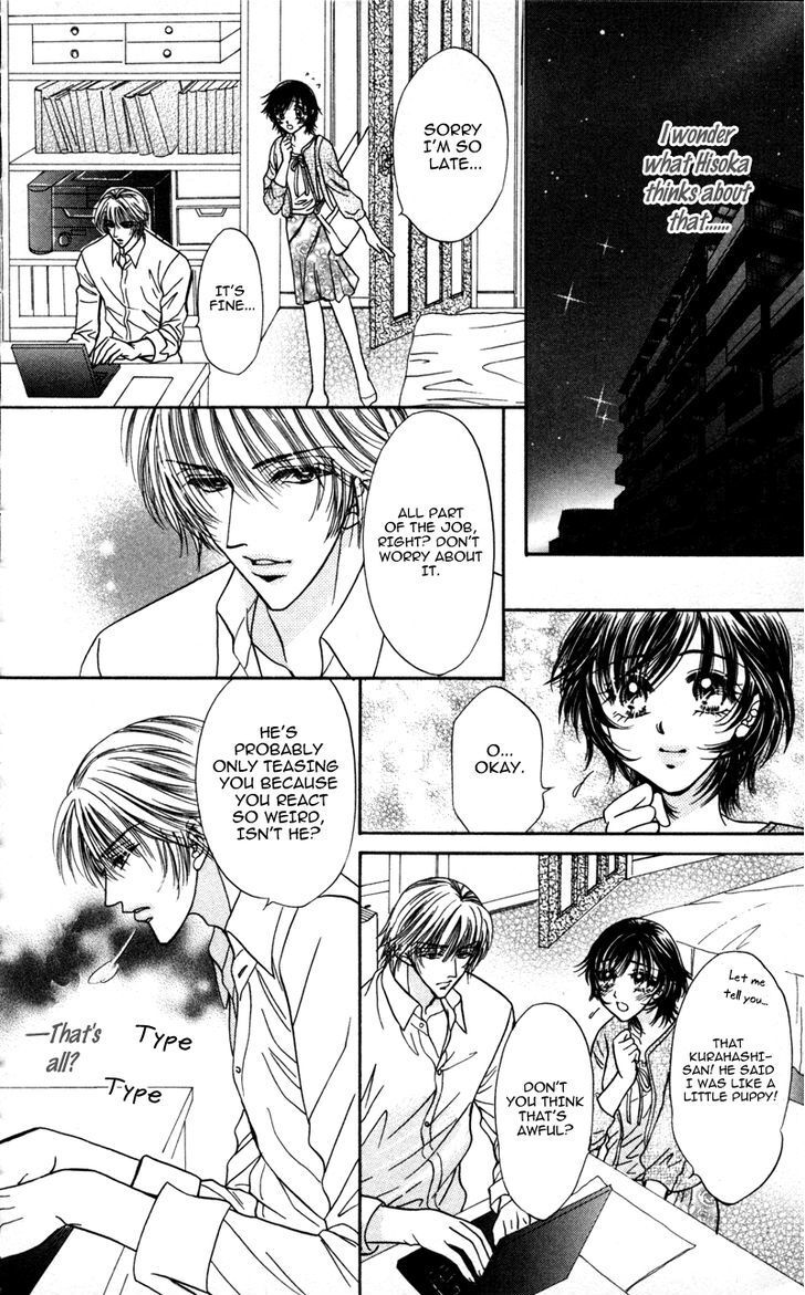 Read Katsuai no Ouji-sama Manga Online