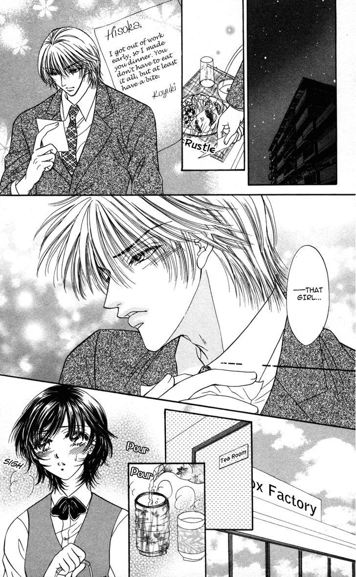 Read Katsuai no Ouji-sama Manga Online