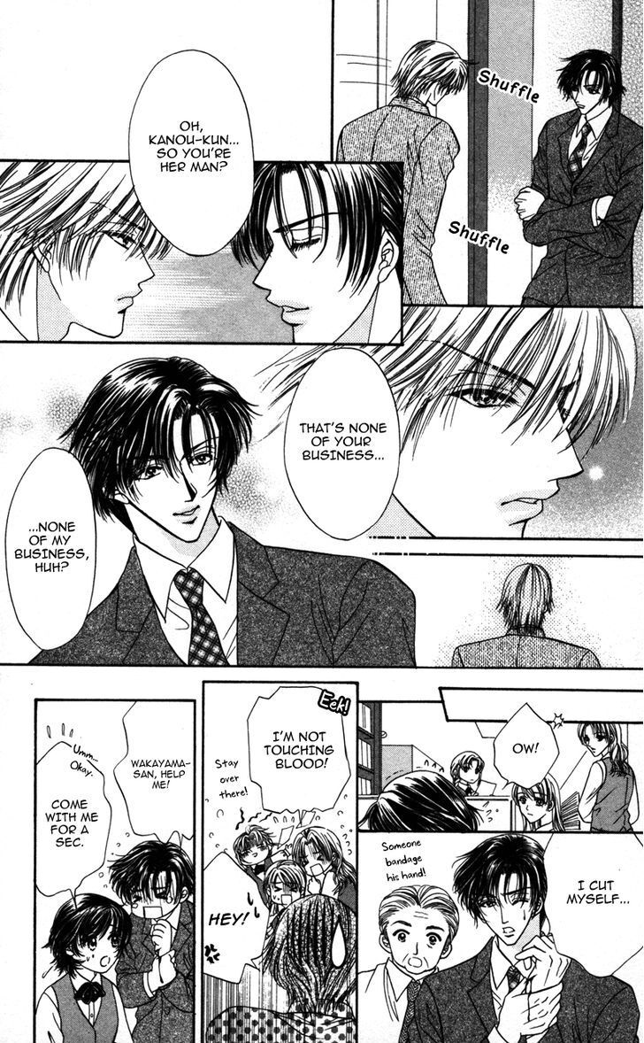 Read Katsuai no Ouji-sama Manga Online