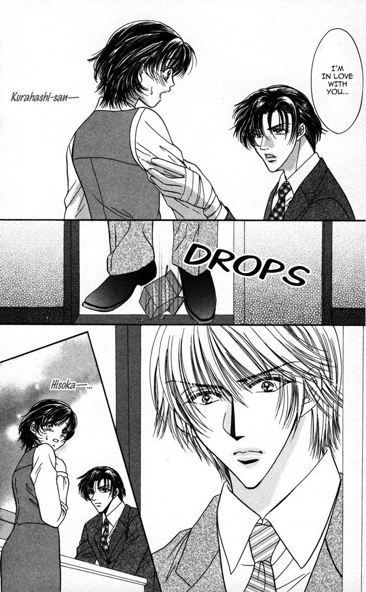 Read Katsuai no Ouji-sama Manga Online