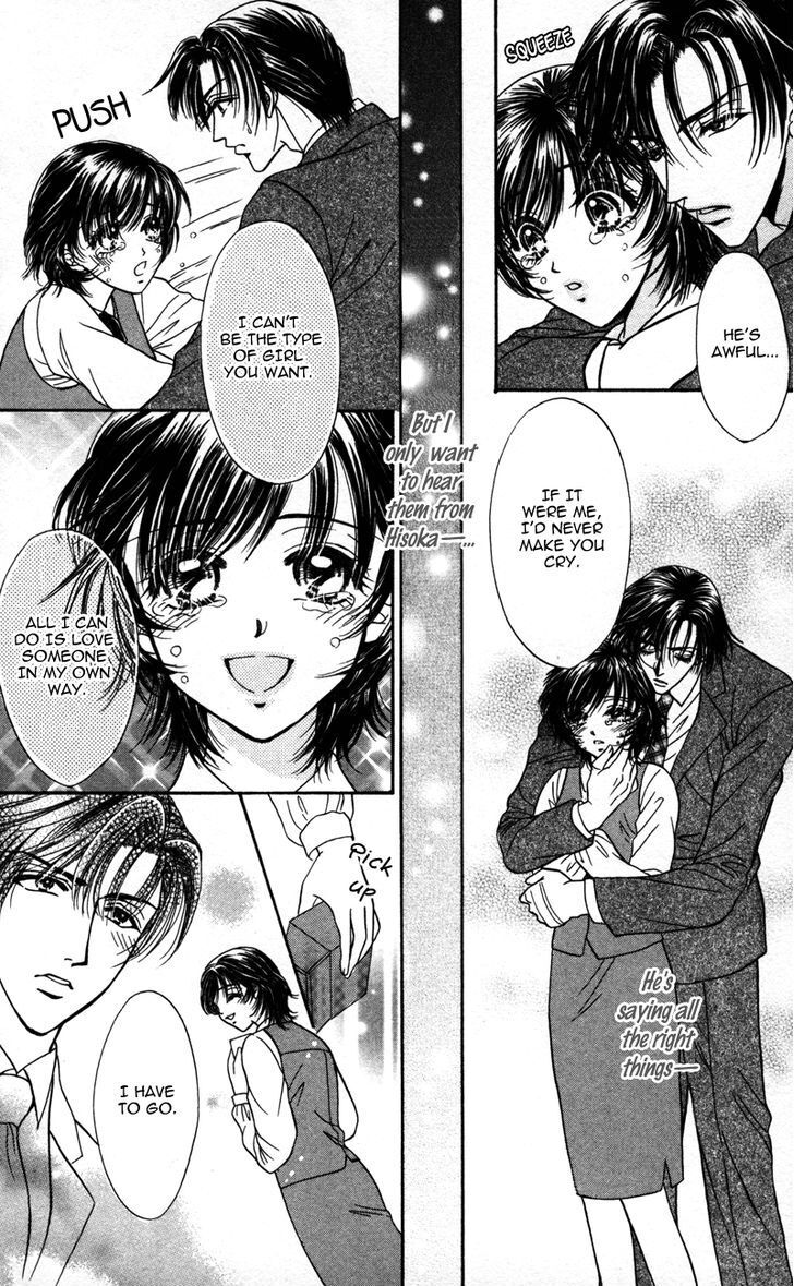 Read Katsuai no Ouji-sama Manga Online