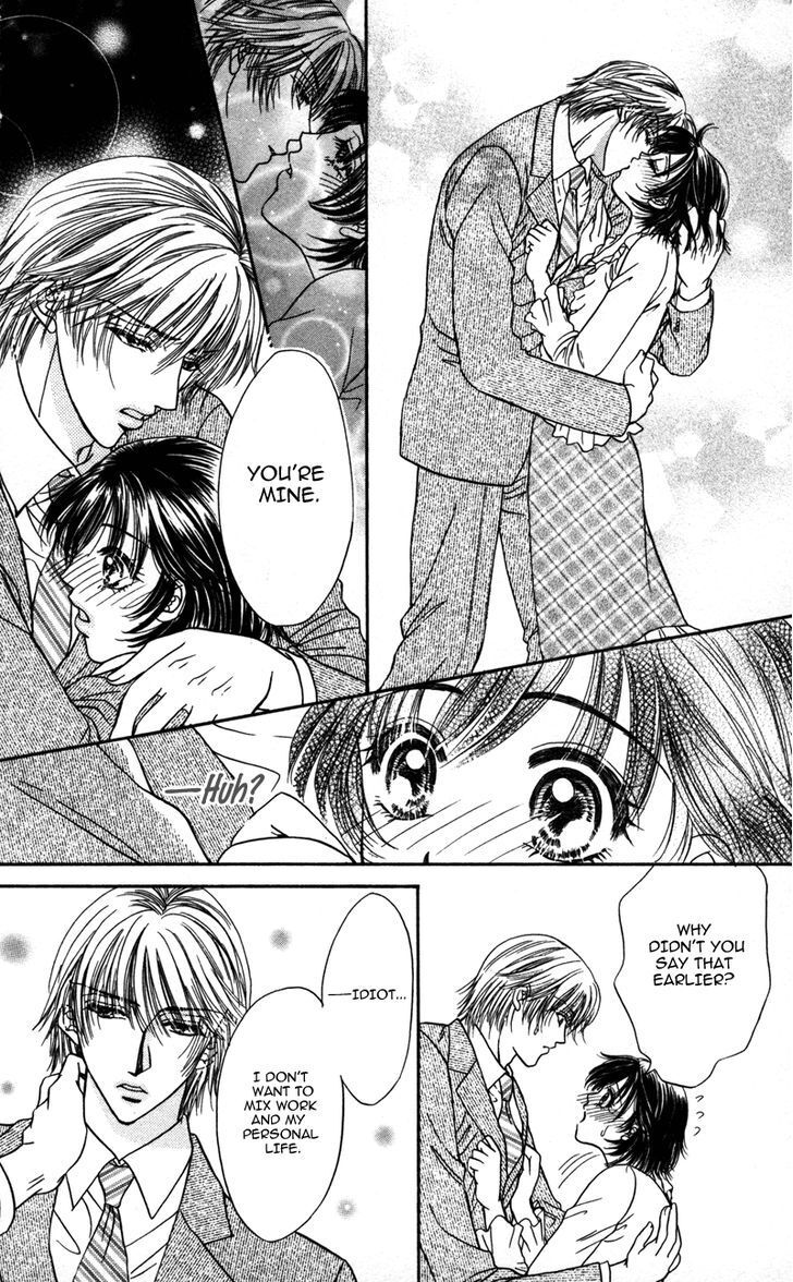 Read Katsuai no Ouji-sama Manga Online