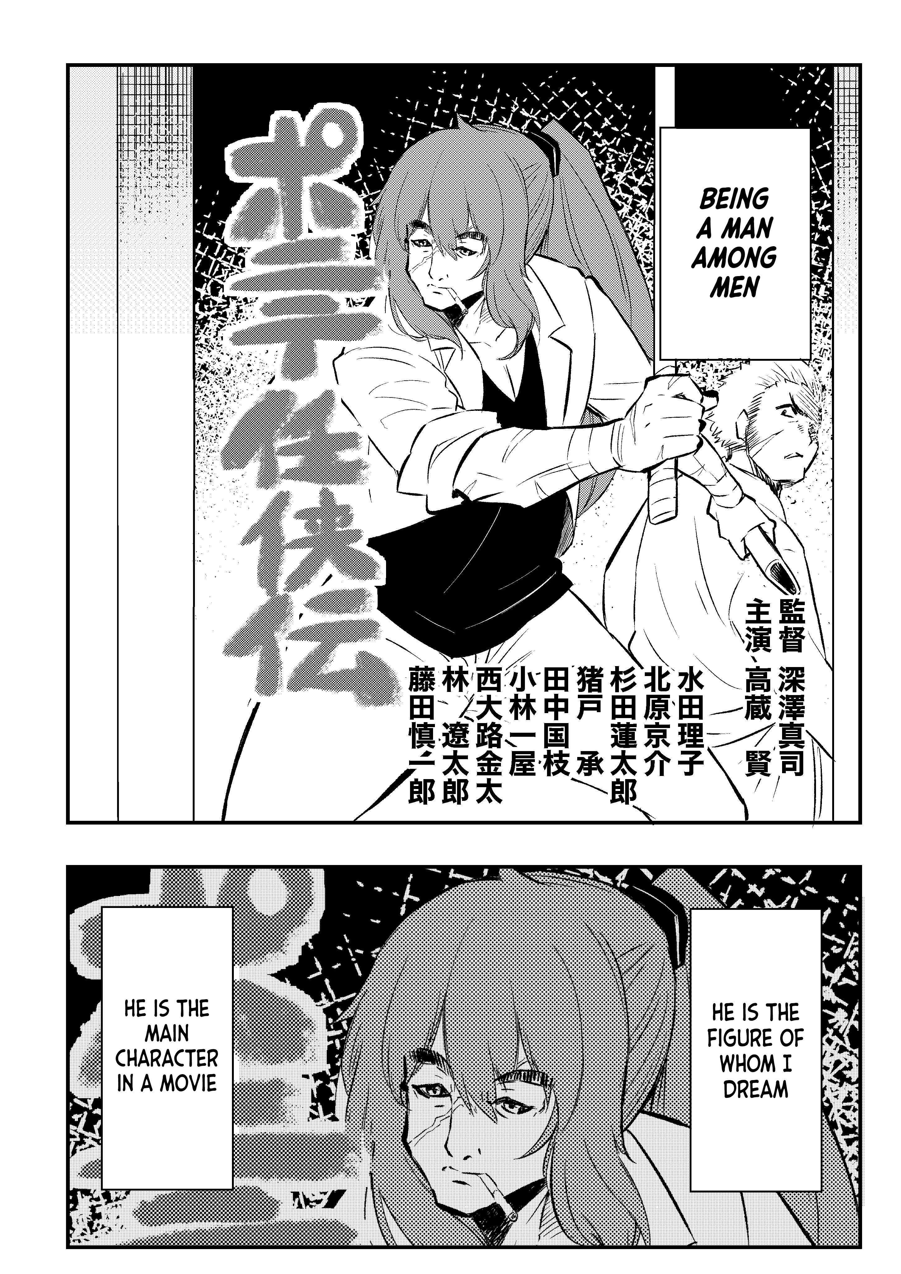 Read Kawai Taiga no Junana Nichijou Daiichiwa Manga Online