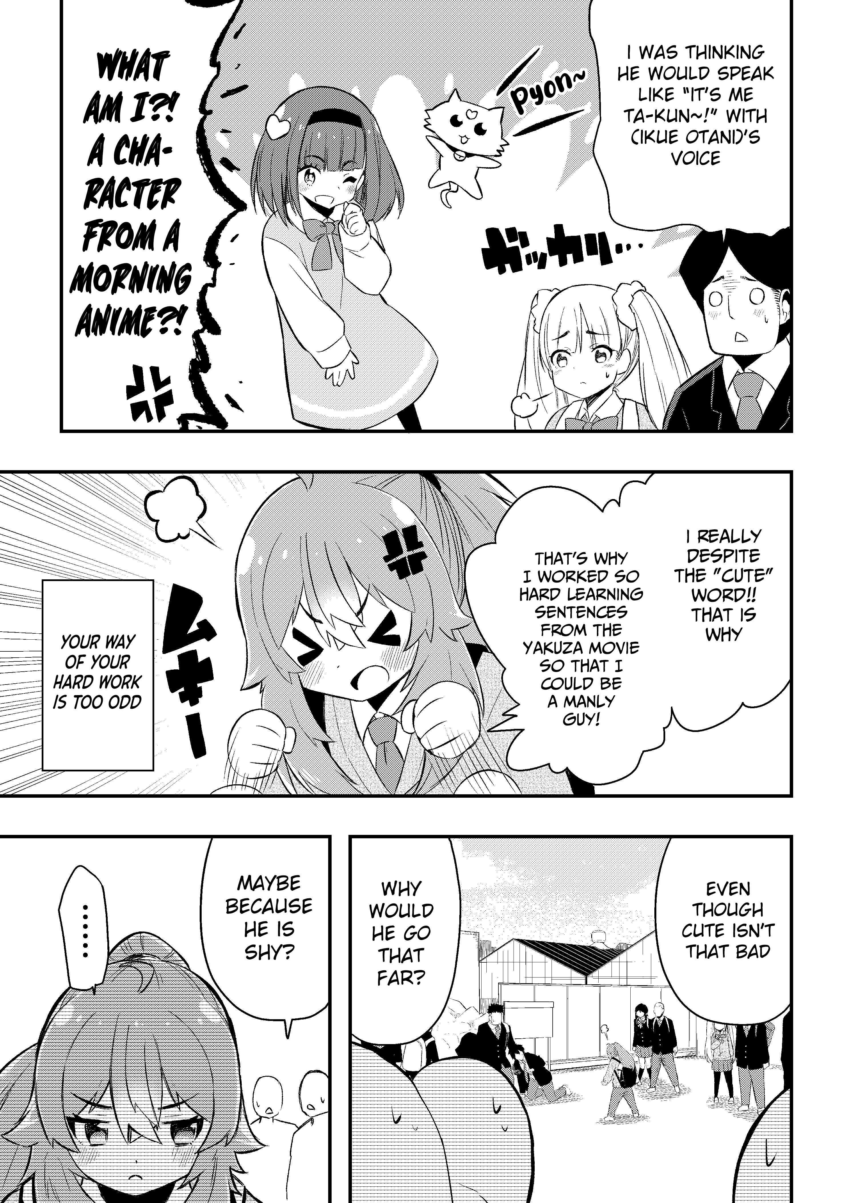 Read Kawai Taiga no Junana Nichijou Daiichiwa Manga Online