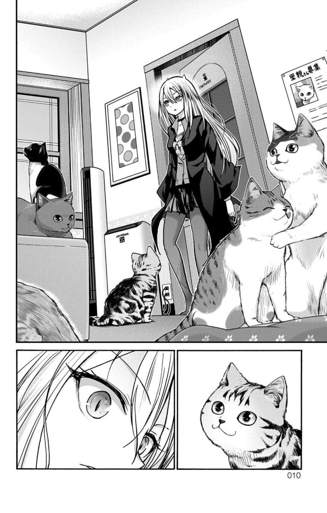 Read Kawaisugi Crisis Manga Online