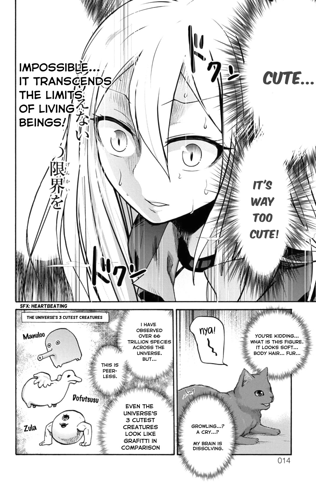 Read Kawaisugi Crisis Manga Online