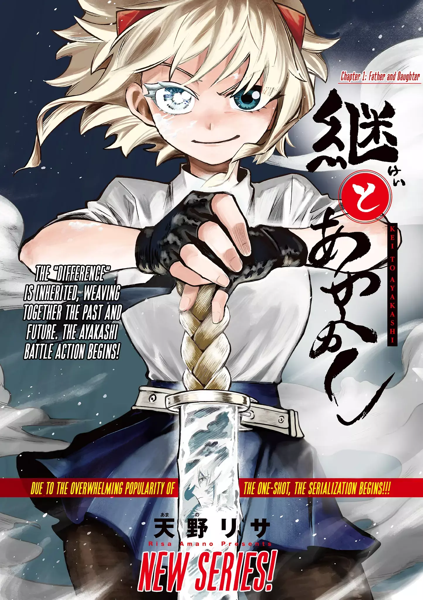 Read Kei to Ayakashi Manga Online