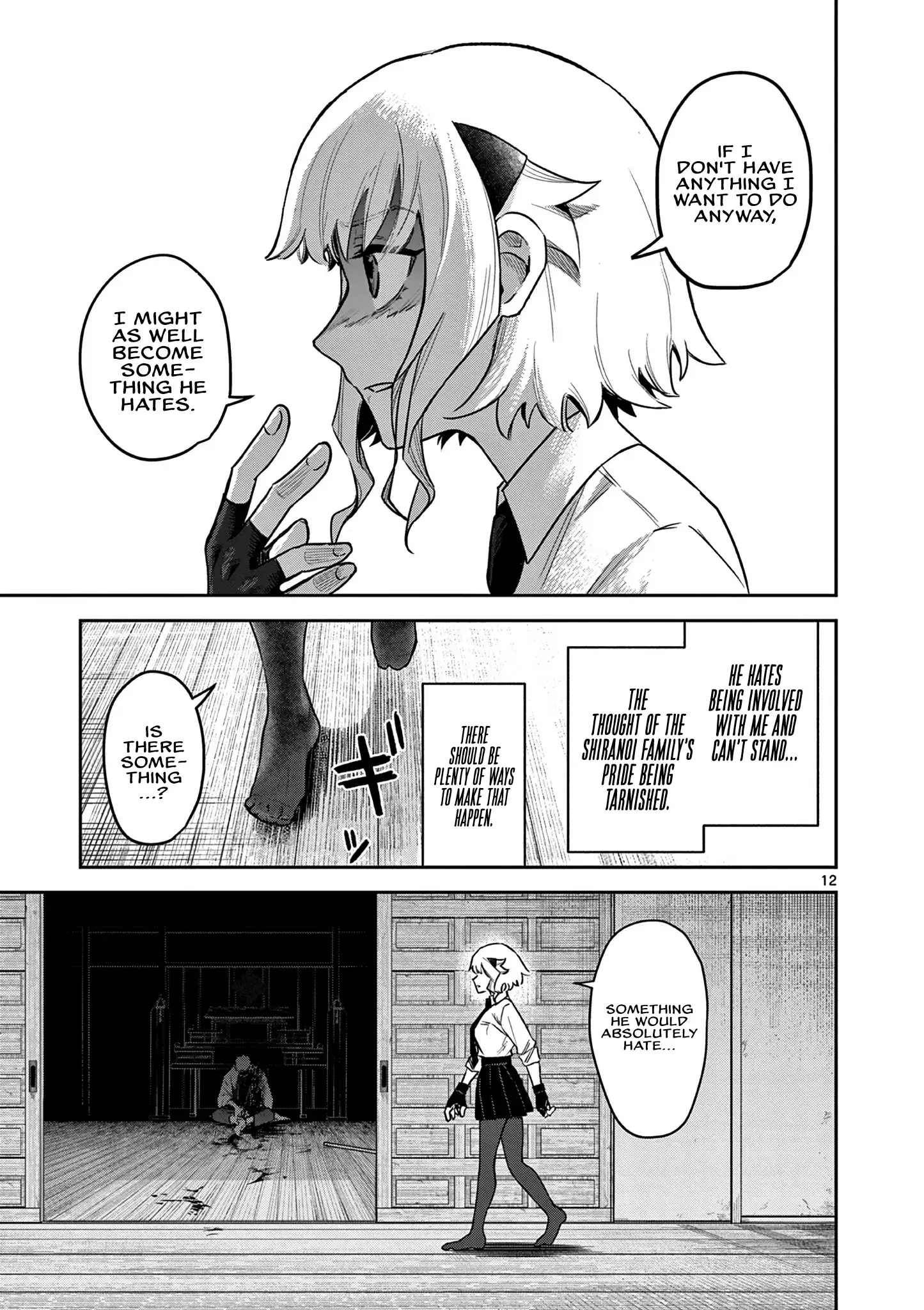 Read Kei to Ayakashi Manga Online