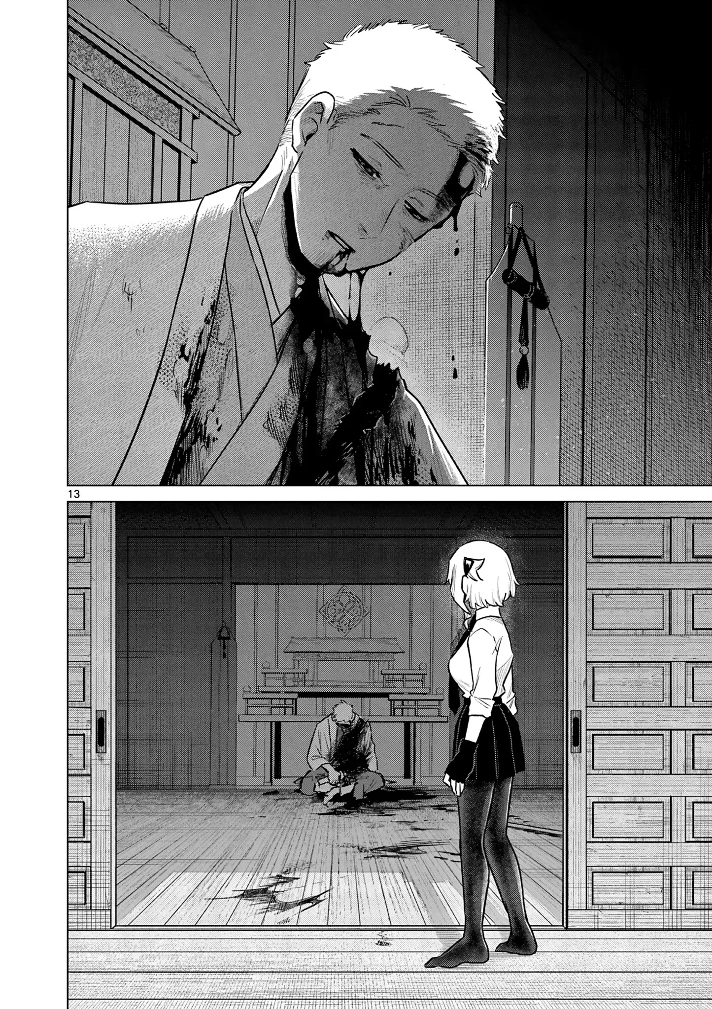 Read Kei to Ayakashi Manga Online