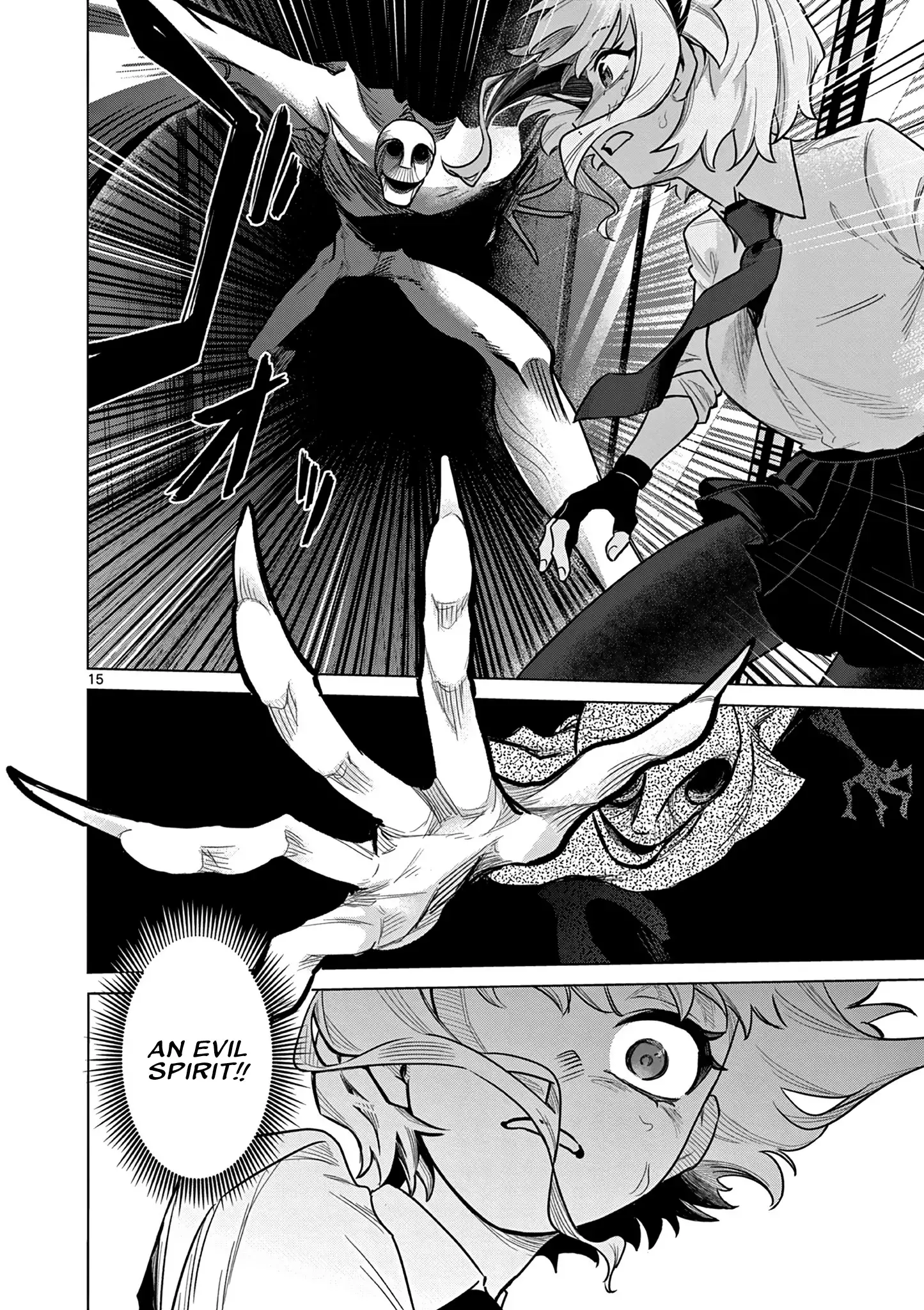 Read Kei to Ayakashi Manga Online