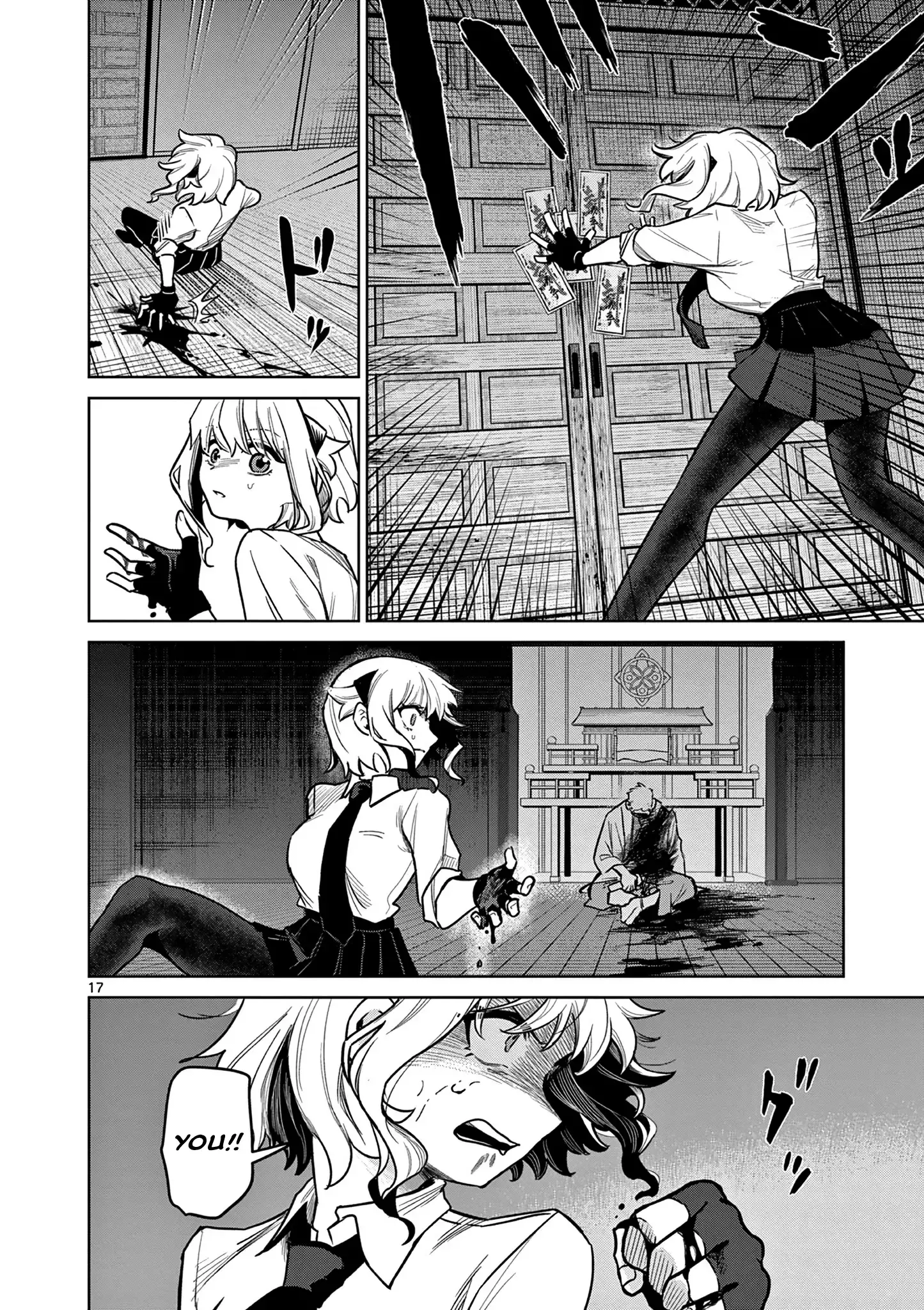 Read Kei to Ayakashi Manga Online