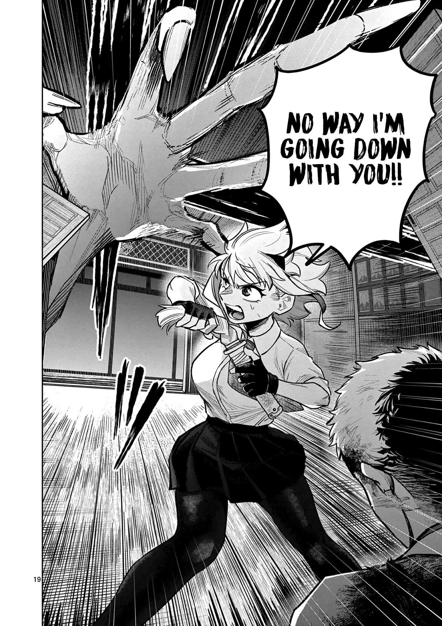 Read Kei to Ayakashi Manga Online