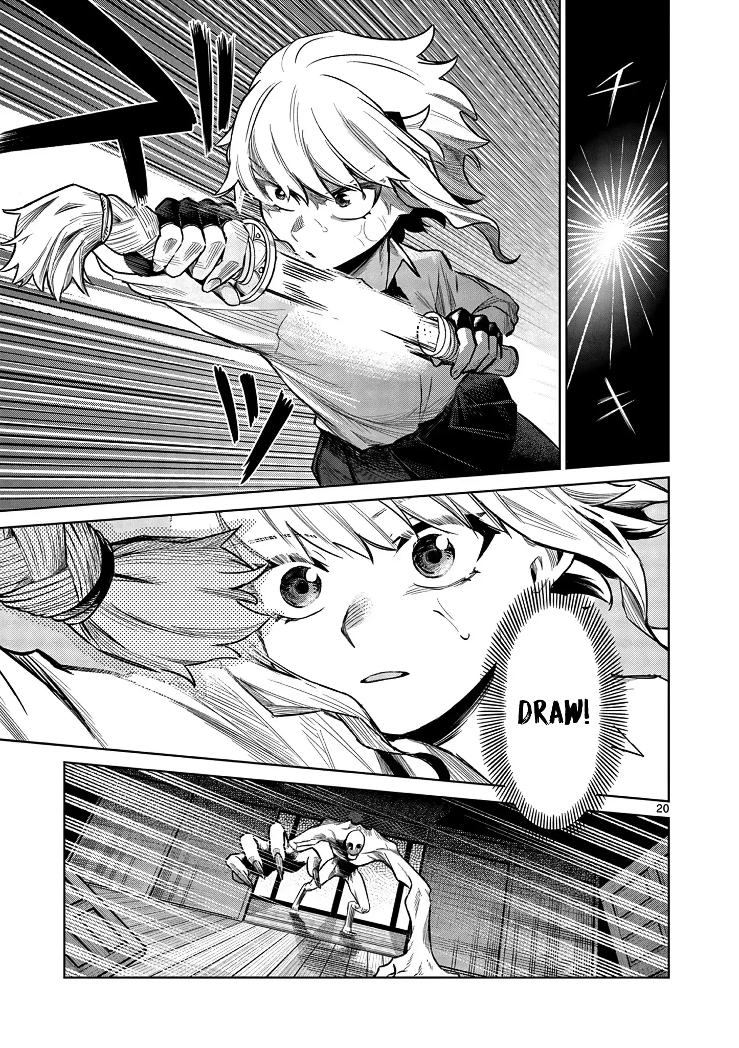 Read Kei to Ayakashi Manga Online