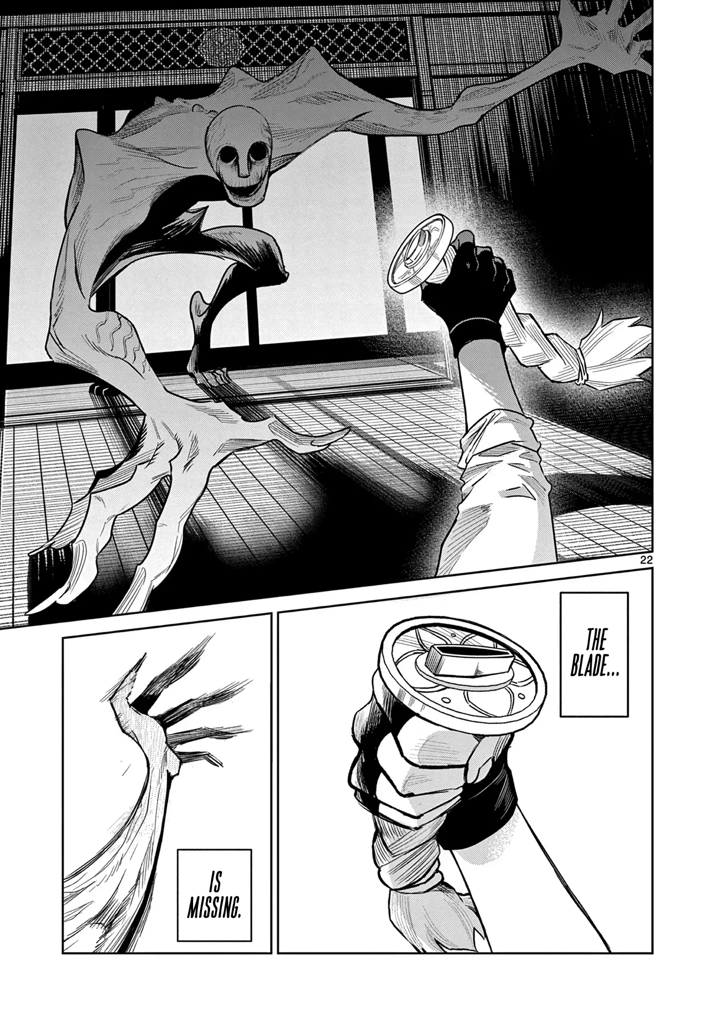 Read Kei to Ayakashi Manga Online